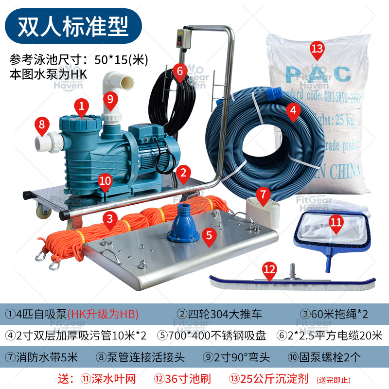 Mesin penyedot kolam renang Pe - Pool Vacuum Manual ulasan dan harga