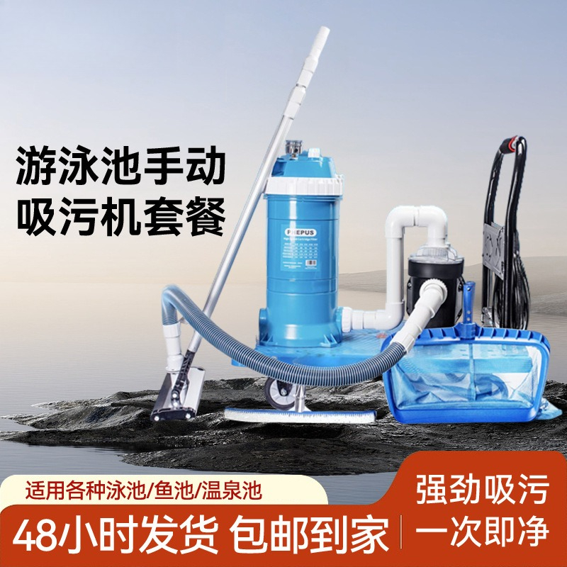 Alat pembersih kolam renang ba - Pool Vacuum Manual ulasan dan harga