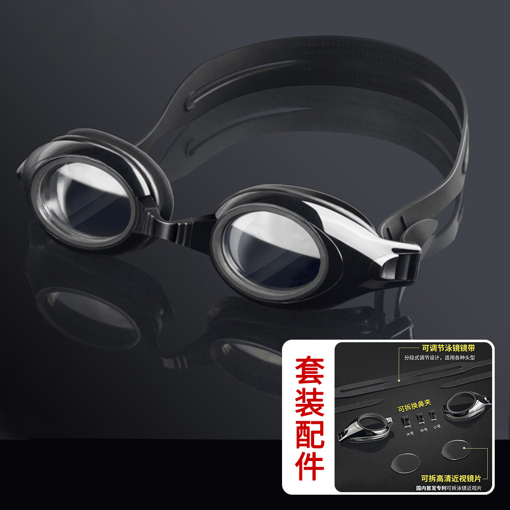 Kacamata Renang Optik ALICIA d - Swim Goggles Anti Fog Uv ulasan dan harga